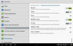 Обзор Samsung Galaxy Note 10.1 (N8000): самый мощный планшет в мире