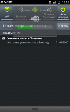 Пользовательский интерфейс смартфона Samsung Galaxy Note.