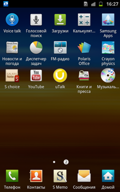 Пользовательский интерфейс смартфона Samsung Galaxy Note.