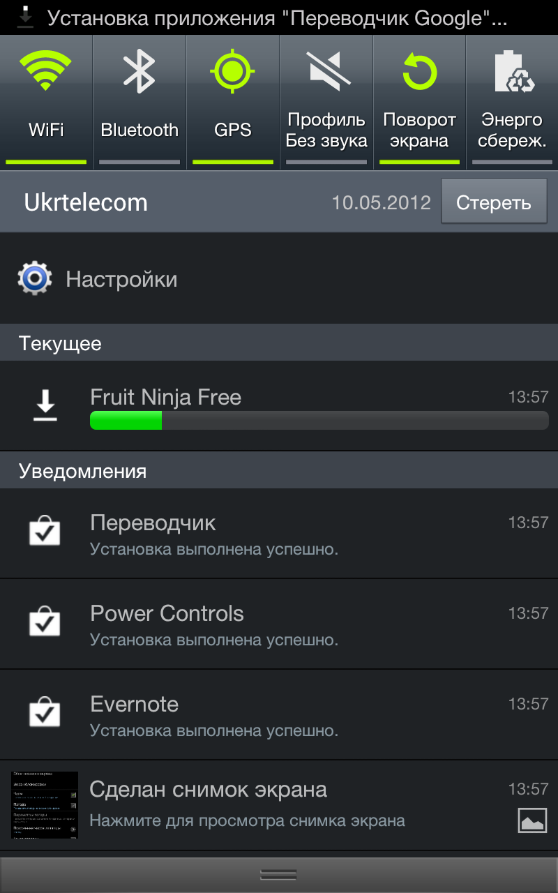 Обзор ICS для Samsung N7000 Galaxy Note