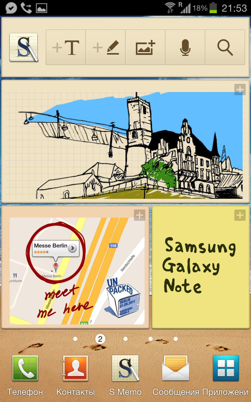 Обзор ICS для Samsung N7000 Galaxy Note