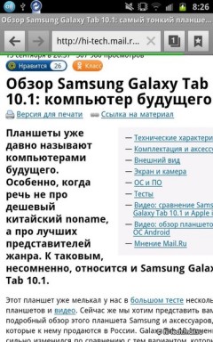 Полный обзор Samsung Galaxy Note: просто огромный смартфон