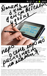 Samsung GT-N7000 Galaxy Note