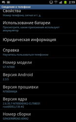 Обзор Samsung Galaxy Note N7000