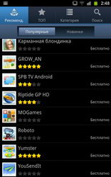 Обзор Samsung Galaxy Note N7000