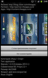 Обзор Samsung Galaxy Note N7000