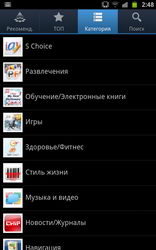 Обзор Samsung Galaxy Note N7000