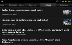 Обзор Samsung Galaxy Note N7000