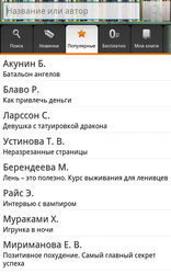 Обзор Samsung Galaxy Note N7000