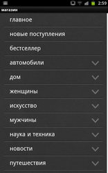 Обзор Samsung Galaxy Note N7000