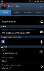 Обзор Samsung Galaxy Note N7000