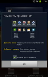 Обзор Samsung Galaxy Note N7000