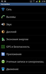 Обзор Samsung Galaxy Note N7000