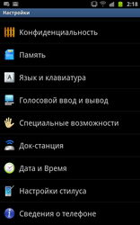 Обзор Samsung Galaxy Note N7000