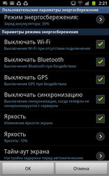 Обзор Samsung Galaxy Note N7000