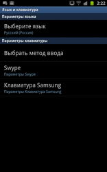 Обзор Samsung Galaxy Note N7000