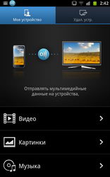 Обзор Samsung Galaxy Note N7000