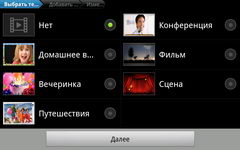 Обзор Samsung Galaxy Note N7000