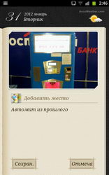 Обзор Samsung Galaxy Note N7000