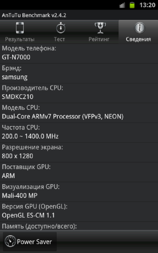 Обзор Samsung Galaxy Note