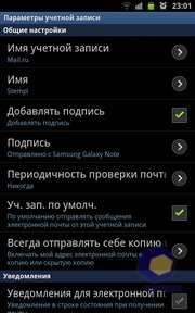 Samsung GT-N7000 Galaxy Note