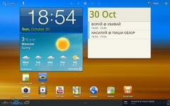 Обзор Samsung Galaxy Tab 10.1