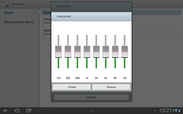 Samsung GT-P7500 Galaxy Tab 10.1