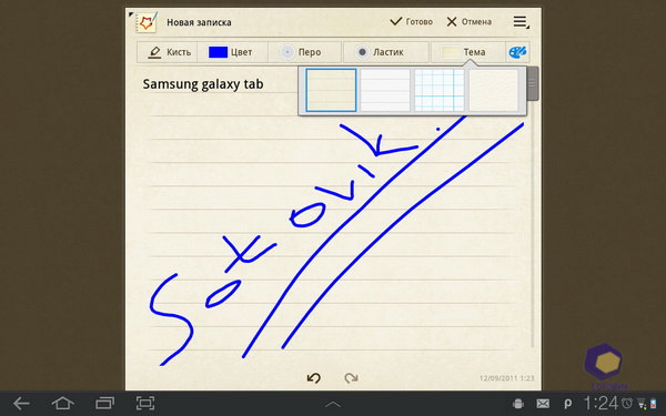 Samsung P7500 Galaxy Tab 10.1