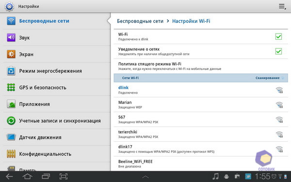 Samsung P7500 Galaxy Tab 10.1