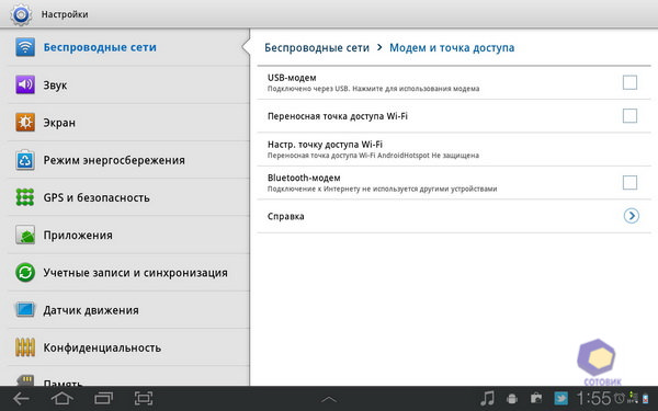 Samsung P7500 Galaxy Tab 10.1