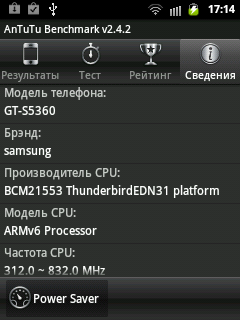 Samsung GT-S5360 Galaxy Y