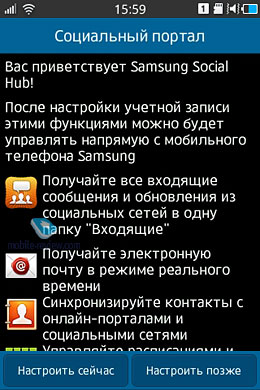 Обзор Samsung Wave Y S5380