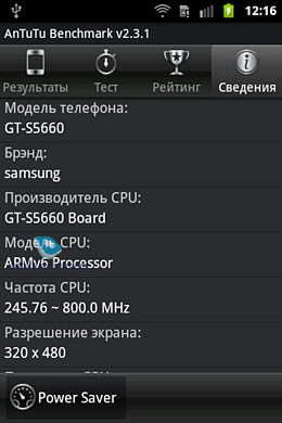 Samsung S5660 Galaxy Gio