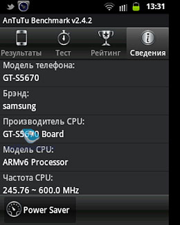 Samsun Galaxy Fitg S5670