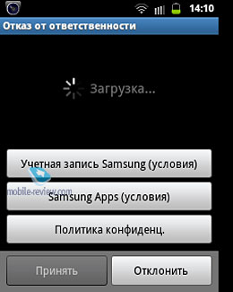 Samsun Galaxy Fitg S5670