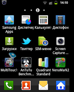 Samsun Galaxy Fitg S5670