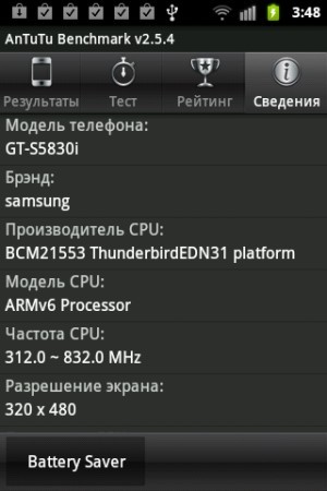 Samsung S5830i Galaxy Ace