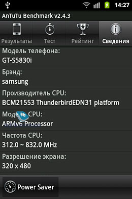 Samsung S5830i Galaxy Ace