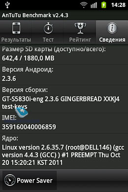 Samsung S5830i Galaxy Ace