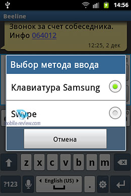 Samsung S5830i Galaxy Ace