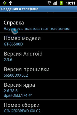 Samsung S6500 Galaxy mini 2. Обзор