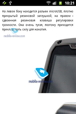 Samsung S6500 Galaxy mini 2. Обзор