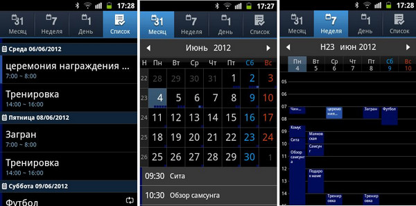 Samsung calendar