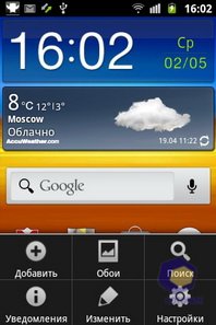 Samsung Galaxy Mini II (GT-S6500). Скриншот