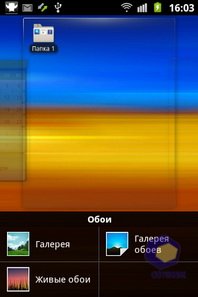 Samsung Galaxy Mini II (GT-S6500). Скриншот