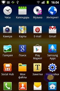 Samsung Galaxy Mini II (GT-S6500). Скриншот