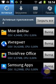 Samsung Galaxy Mini II (GT-S6500). Скриншот