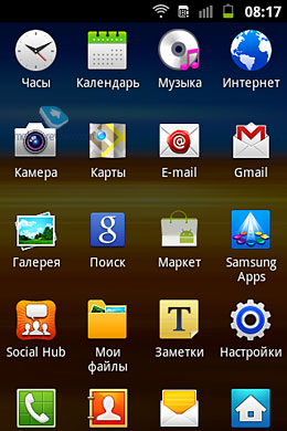 Samsung S6500 Galaxy mini 2