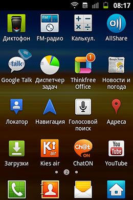 Samsung S6500 Galaxy mini 2