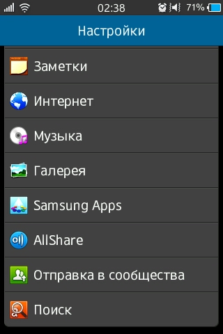 Обзор Samsung Wave M